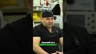 Анзор Берзег. Врач. Иммиграция США . #иммиграция #эмиграция