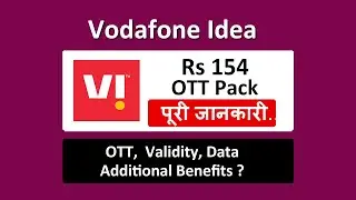 vi 154 plan details | vi 154 recharge details