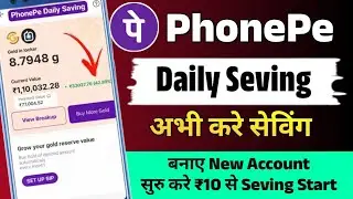Phonepe Daily Saving Investment Account Good News | Phonepe daily sip account kaise khole | phonepe