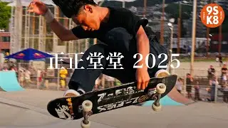 World-Class Skaters Issei Sakurai & Juma Mizote Show Insane Tricks! [SAYSAY DODO 2025]