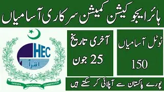 HEC Higher education commission leatest jobs 2021|today all jobs update |HEC jobs 2021