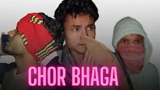 Chor bhaga | comedy video| laila studio | kya chor bhage payega