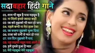 90&rsquo;S Old Hindi Songs💚 90s Love Song💘Udit Narayan, Alka Yagnik, Kumar Sanu, Sonu Nigam songs