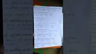 IMPORTANT POINTS FOR COMPETITIVE  EXAMS: 2011 CENSUS OF INDIA