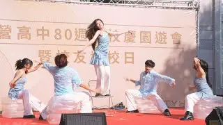 林園熱舞116 Silencee《左營高中80週年校慶園遊會》║SIDE CAM║4K 60fps