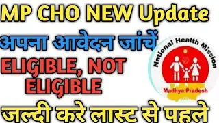 C H O Screening Outcome Application Status Seeking Query MP NHM CHO NEW UPDATED