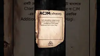 ACJM: Additional Chief Judicial Magistrate