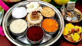 Tamil New Year Pooja Tips & PrePreparation Arrangements🙏சித்திரை கனி காணுதல் 🙏Tamil NewYear Poojai
