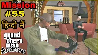 Gta Aan Andreas-Mission .#55 Amphibious Assault (Complete) हिन्दी मैं