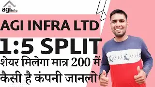 AGI Infra Share Split | AGI Infra Share Latest News | AGI Infra Share Split News | AGI Infra Share
