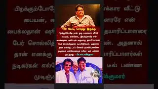 100cr sothdhu eruku director ks ravikumar & 23 theme