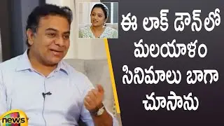 Minister KTR About Watching Malayalam Movies In Lockdown | KTR Interview With Suma | Mango News