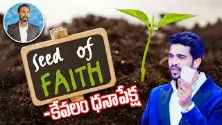 Only the desire for money || Seed of Faith... Lust for Money || Pastor JOHN PAUL #counter #rajpra...