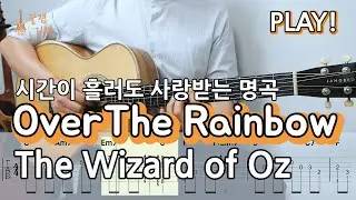 Over The Rainbow(오버 더 레인보우) - 오즈의 마법사 OST [Easy Fingerstyle Guitar Cover, TAB I 쉬운 핑거스타일 기타 연주곡, 악보]