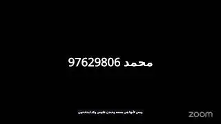 أحكام الطلاق..الشيخ محمد الذهلي