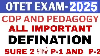 ALL IMPORTANT DEFINATION FOR OTET EXAM 2025