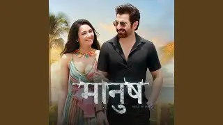 Udd Jaun Tere Sang (From 