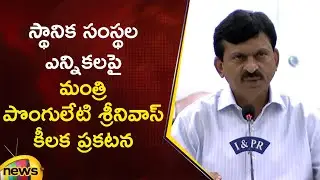 Minister Ponguleti Srinivas Reddy Key Statement on Local Body Elections | Telangana Political News