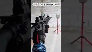 HK416D Gel Ball Blaster Assault Rifle