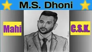Mahendra Singh Dhoni || M.S.Dhoni (Mahi) || How To Draw 