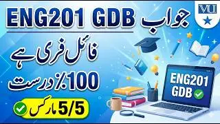 ENG201 GDB Answer 2026 | 100% Correct Answer | Free File | 5/5 Marks Guide | Virtual University