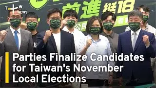 Parties Finalize Candidates for Taiwan's November Local Elections | TaiwanPlus News