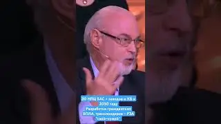 30 НПЦ БАС = заводов и КБ к 2030 году. Разработка гражданских БПЛА, транспондеров 