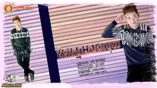 Sunday cd vol 206 មិនស្មោះសងលុយ Khmer song 2015