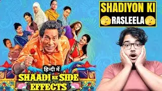 Shaadi Ke Side Effects Review | Hindi Dubbed | Shaadi Ke Side Effects Hindi Dubbed Series Review 