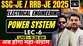 SSC JE | RRB JE 2025 | Electrical Engg: - Power System Theory with Practice | LEC-6 Power part 2