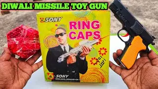 DIWALI WHISTLING MISSILE TOY GUN | दिवाली सिटी बंदूक | Diwali Toy Banduk Testing | #diwali 