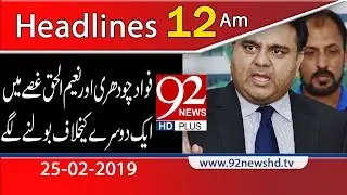 News Headlines | 12:00 AM | 25 February 2019 | 92NewsHD
