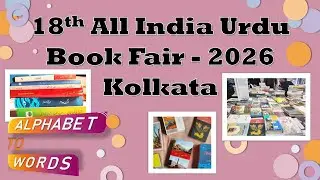 18th All India Urdu Book Fair 2026 Kolkata