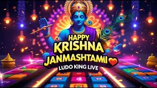 🎉 Ludo King Tournament 💥 | Happy Krishna Janmashtami 🪔 | #LudoKingLive #FestiveGaming #Krishna