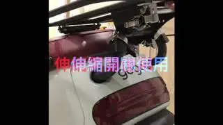 MOT摩改  gogoro 2 或 delight 或 viva mix 用外送架 伸縮式外送架 移動式外送架
