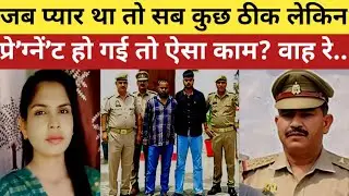 यूपी मुरादाबाद की रहने वाली 29 वर्षीय किरन कुमारी की कहानी ||
