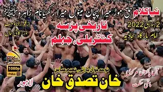 Kantrili Jhelum I Khan Tassaduq Khan I New Noha I Haq Morr Mera Pehchan Menu I Naeem Khan Party