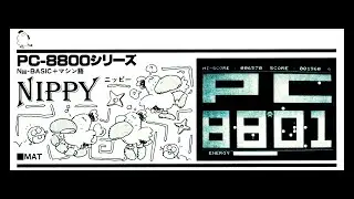Nippy (PC-8801) 1984 Type-in: NIPPY(ニッピー) (PiO)