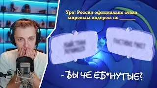 СТИНТ ИГРАЕТ В СМЕХЛЫСТ (JACKBOX PARTY)  | НАРЕЗКА СО СТРИМА Stintik