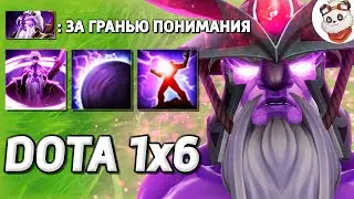 Я СОЗДАЛ АРКАН ТАНКА / DOTA 1x6 / Дота 2