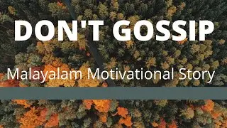 Don't Gossip || Malayalam Motivational Story ||