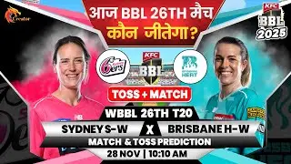 SYSW vs BRHW | WBBL 26th Match Prediction | Aaj Ka Match Kaun Jitega जाने✅| Today Toss Prediction