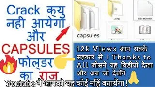 Tally GST Capsules folder ka Raaz | tally Erp 9 free Active |  2018 new Trick टेली GST