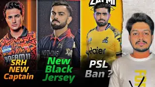 IPL 2026 - RCB Jersey , SRH New Captain , PSL Ban| Cricket Fatafat | EP 1644 | MY Cricket Production