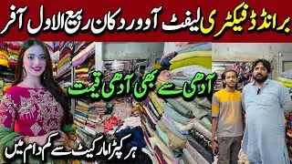 Factory Leftover Fabric Wholesale Shop | Wedding Dresses | Dupatta-Lawn-Net-Mysori-Chiffon-Banarsi