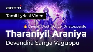 Devendhira Sanga Vaguppu | Thiruvasagam | BOTTI - Tamil War Cry | Spiritual Rap