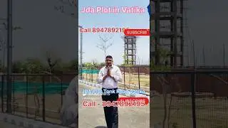 जेडीए प्लॉट // वाटिका टोंक रोड में प्लॉट // जेडीए प्लॉट टोंक रोड #shorts