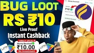 New Earning Loot Offer Today | Instant ₹20 UPI Cashback Loot