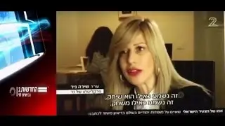 חדשות השבת - פרשת האקר מאשקלון