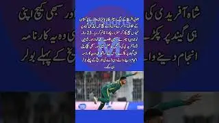 South African Spinner Nqabayomzi Peter Creates Unique ODI Record Against Pakistan! #shorts